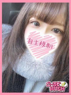 ねる