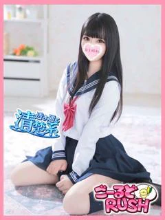 みゅう