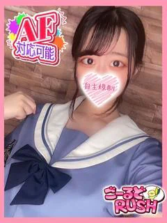 あり