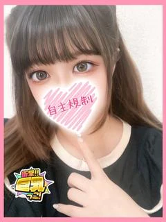 ゆあ プロフィール画像