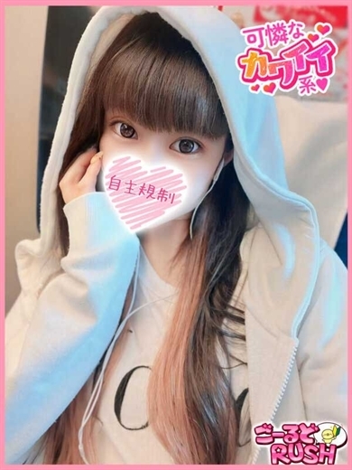 みい プロフィール画像