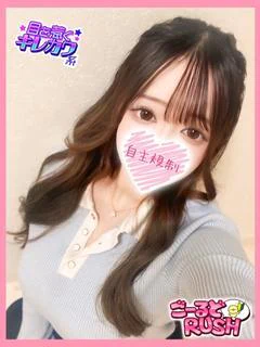 きあ