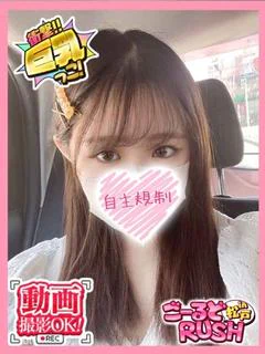 かほ プロフィール画像