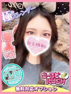 なお プロフィール画像