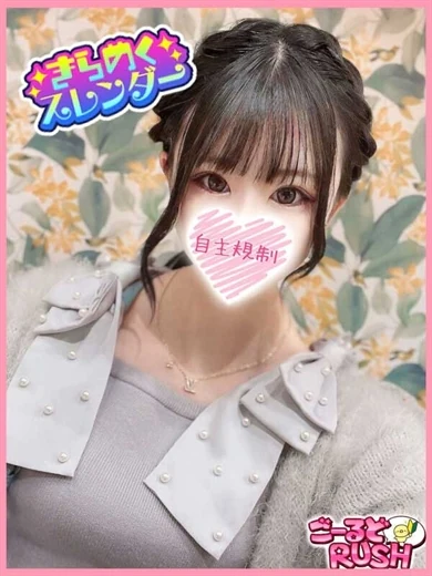 かなで プロフィール画像