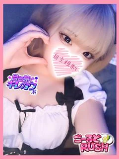 たきな プロフィール画像