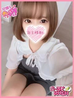 ゆきみ