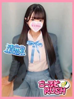 れん プロフィール画像
