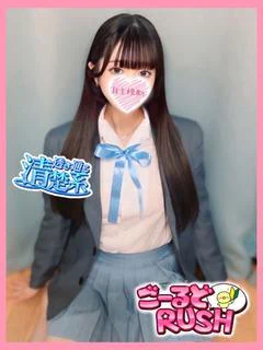 れん