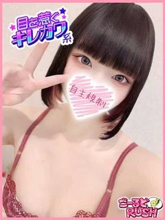 うさ
