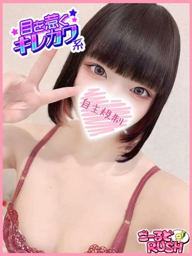 うさ プロフィール画像