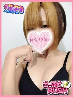 かなめ