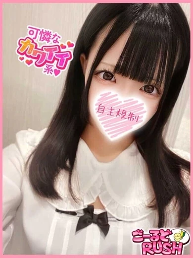 はるか プロフィール画像