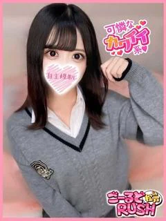 もね