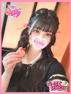 りゅな プロフィール画像