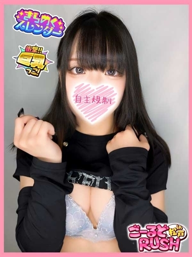 ほのっち プロフィール画像