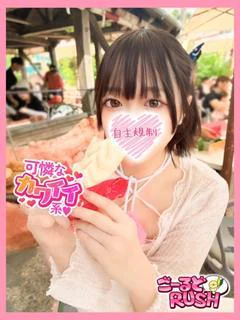 なつか