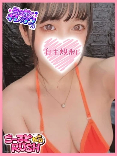 りあら プロフィール画像