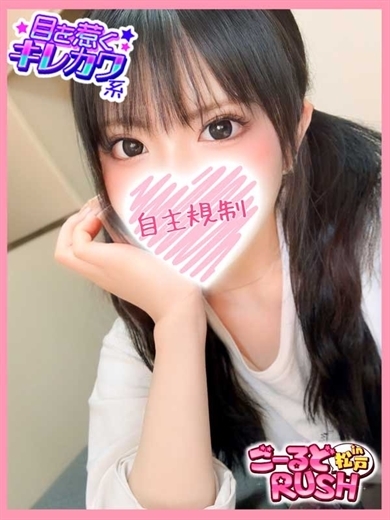 なずな プロフィール画像