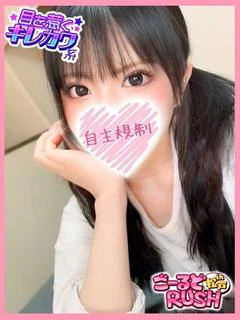 なずな