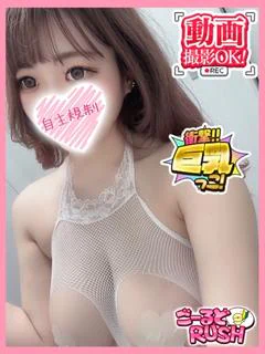 さち プロフィール画像
