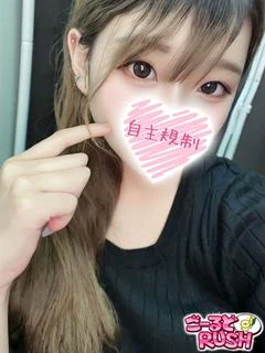 きり