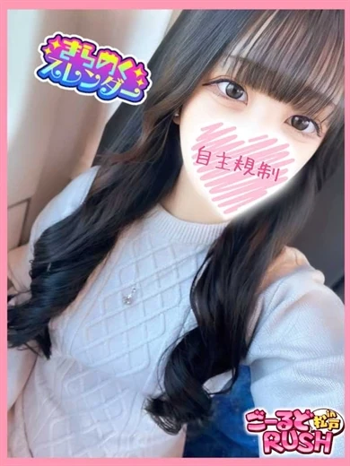 あゆみ プロフィール画像