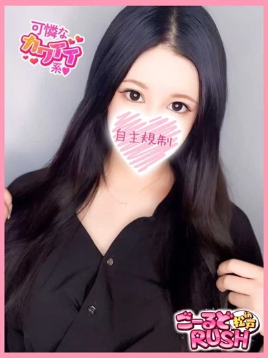 れんか プロフィール画像