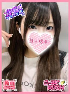 ゆま プロフィール画像