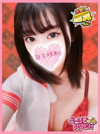 つばき プロフィール画像