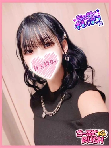 あいこ プロフィール画像