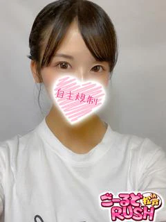 さとみ