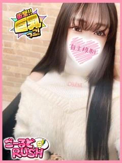 らん プロフィール画像