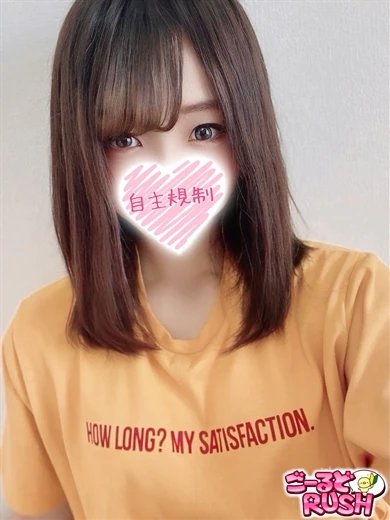 ゆいりん プロフィール画像