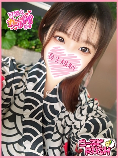 れあら プロフィール画像