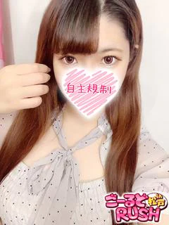 もな