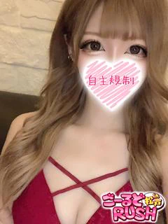 かりな