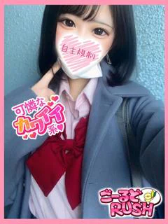 みに プロフィール画像