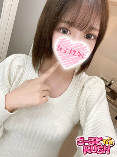 あんず プロフィール画像