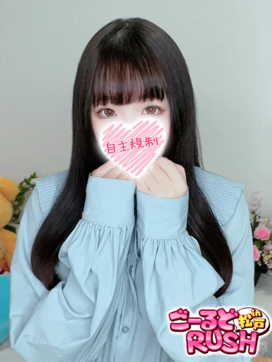 ねむり プロフィール画像