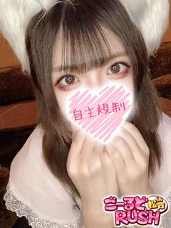 なち