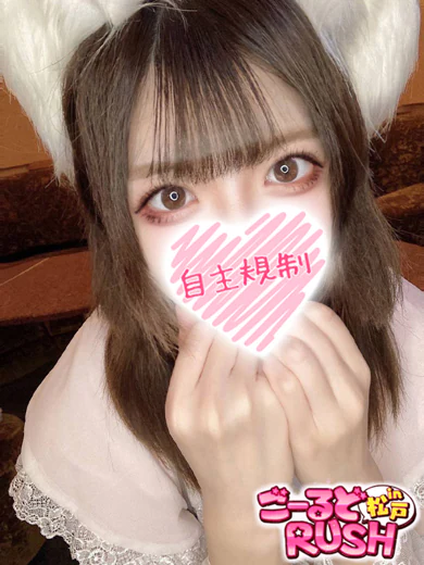 なち プロフィール画像