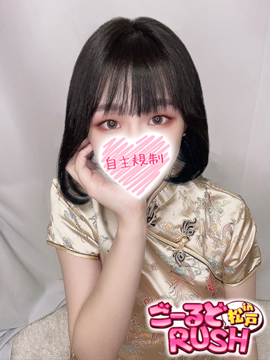 さおり プロフィール画像