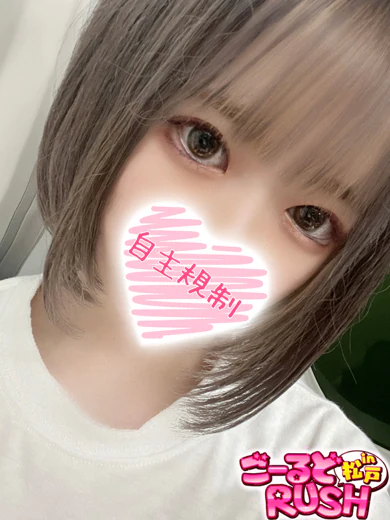 うみ プロフィール画像