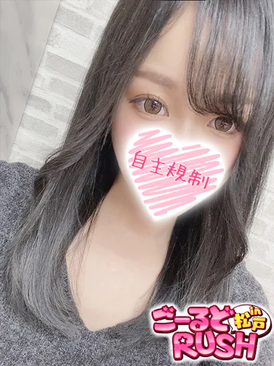 みずき プロフィール画像