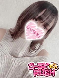 よもぎ