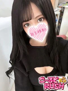 りおな