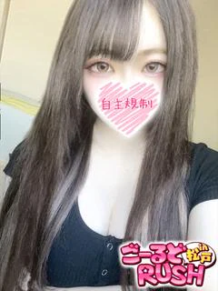 えむ