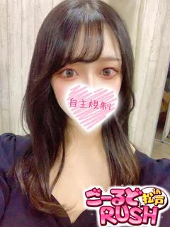 ゆづき
