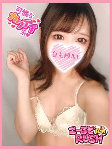 つみき プロフィール画像